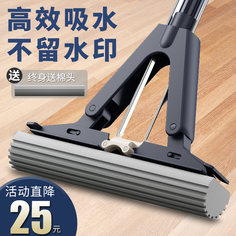 sponge Mop household A drag 2020 new pattern Collodion Samming Hand wash Large Lazy man Mopping the floor Artifactin the Family/Personal Cleaning Tools , Housework/Floor cleaning equipment , Rubber cotton mop category - from Buy2taobao.com to provide professional Taobao agent buy service