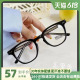 GM黑框ATA01韩版潮平光抗蓝光防辐射可配近视眼镜女镜架男素颜框