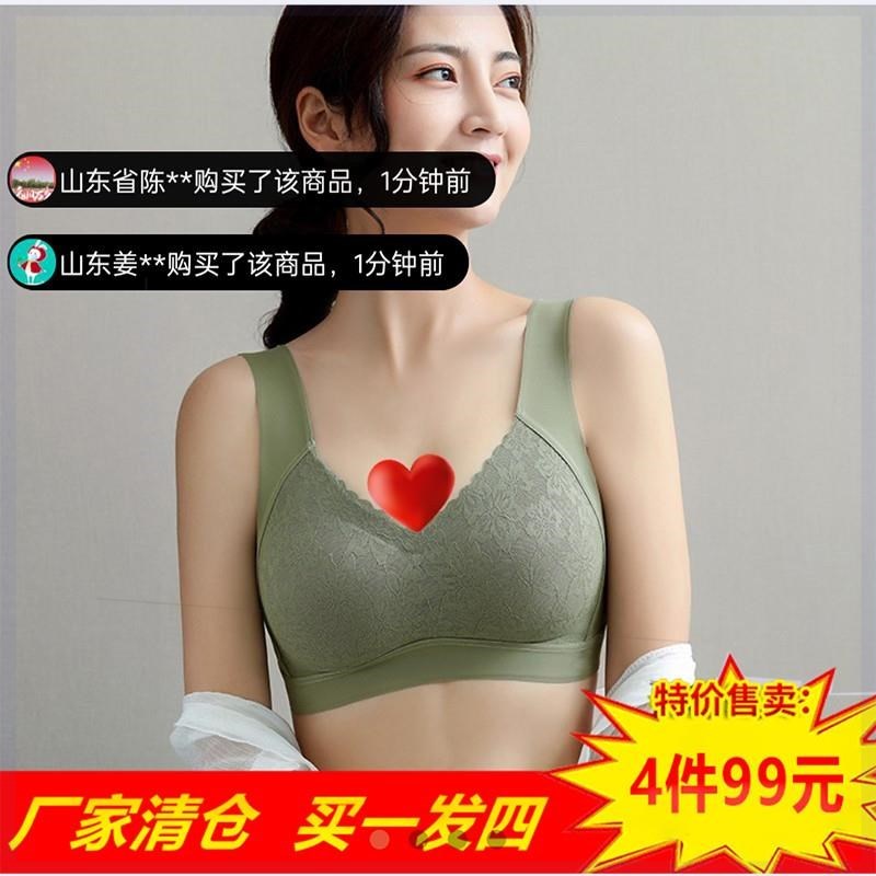 琪茂德工厂店蕾丝美背内衣女无痕乳胶胸罩聚拢小胸调整无钢圈文胸