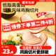 吉野物语鸡胸肉切片生鲜开袋即食低脂健身代餐高蛋白烟熏鸡肉零食