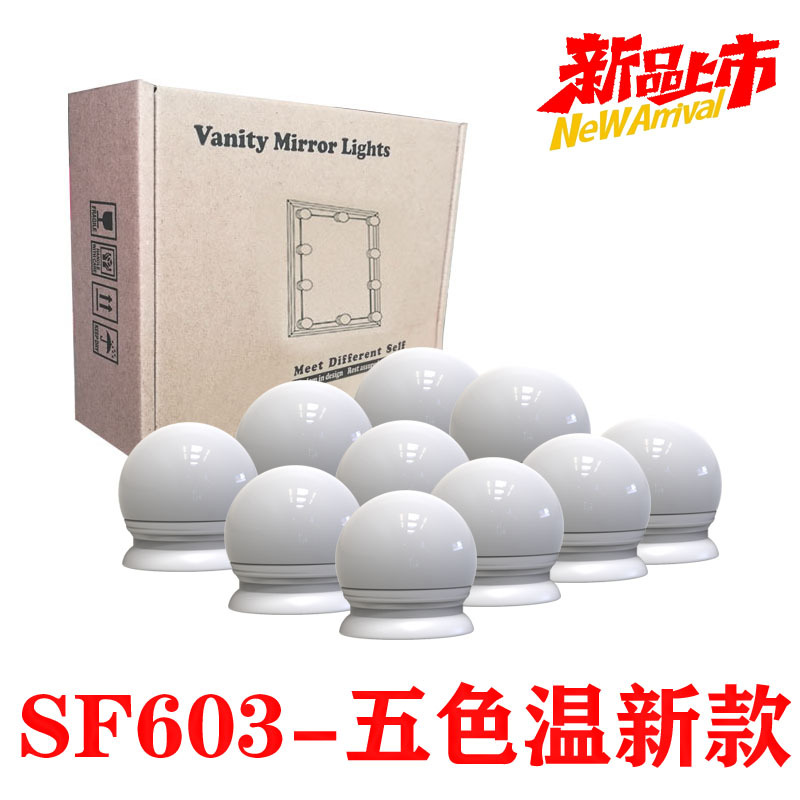 Cosmetic mirror bulb hollywood style hide wiring Mirror Light Five color dimming Mirror lights LED Lamp stringin the Decoration main material , Lamps , Mirror Light category - from Buy2taobao.com to provide professional Taobao agent buy service