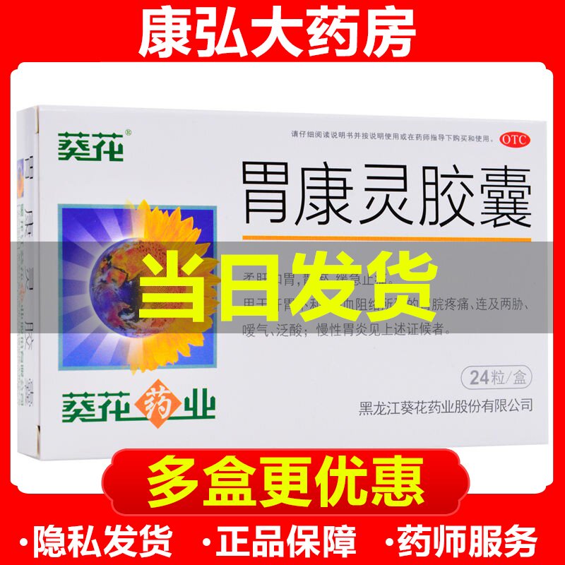 天猫￥11折后价￥11银河 铋镁豆蔻片(170胃痛片) 100片 用于胃酸过多