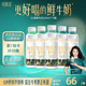 悦鲜活A2型鲜牛奶260ml*10瓶 亲和易吸收 日期新鲜