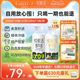 【只喝一起也能退】悦鲜活周期购260ml*10+A2型260ml*2/期 共3期