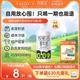 【只喝一期也能退】悦鲜活鲜牛奶周期购450ml*8瓶/期 顺丰冷链