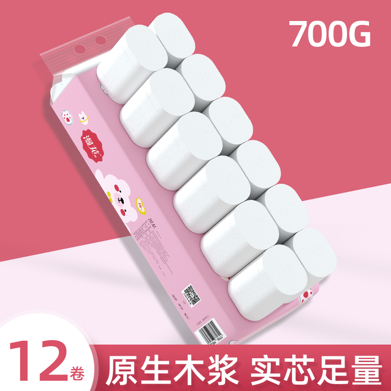 12卷家用实惠装整箱吸水卫生纸卷纸