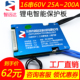 16串60V伏三元锂电池组保护板同口均衡温控掉线保护GPS电动车电瓶