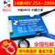 14串48V伏三元锂电池组保护板同口均衡温控掉线保护GPS电动车电瓶