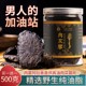 阿拉善肉苁蓉旗舰店整根切片野生正品内蒙古特级泡茶泡酒料中药材