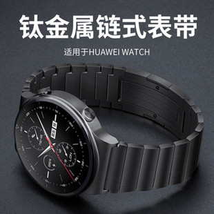 华为gt3表带gt3pro钛金属gt2华为gt2pro保时捷版watch3荣耀magic2新款gs3手表46mm小米s1钢带color2gtrunnere