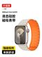 适用AppleWatch Ultra2硅胶磁吸表带苹果S9手表iwatch9/8/7/6/5se2代s8透气s7运动男女小众45/49mm41高级潮流