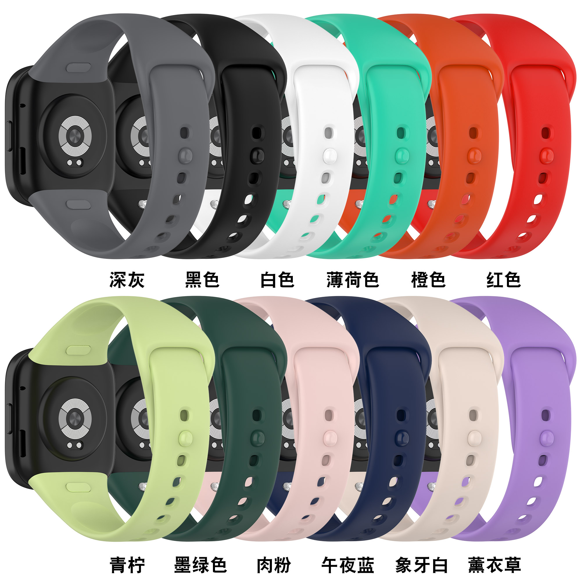 适用Redmi watch3/Mi watch lite3 小米watch3/红米watch2官方同款胶表带 运动表带替换配件 简约时尚 新款