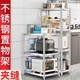 夹缝置物架304不锈钢缝隙厨房收纳放锅超窄20cm宽30落地冰箱侧边