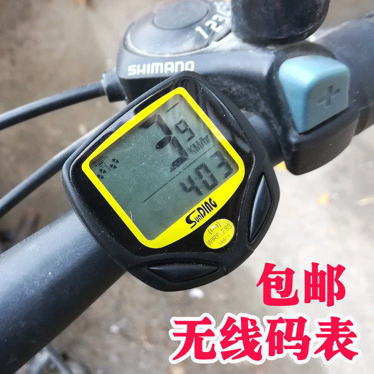 山地车骑自行车路码表无线测速里程表骑行自行车码表及配件