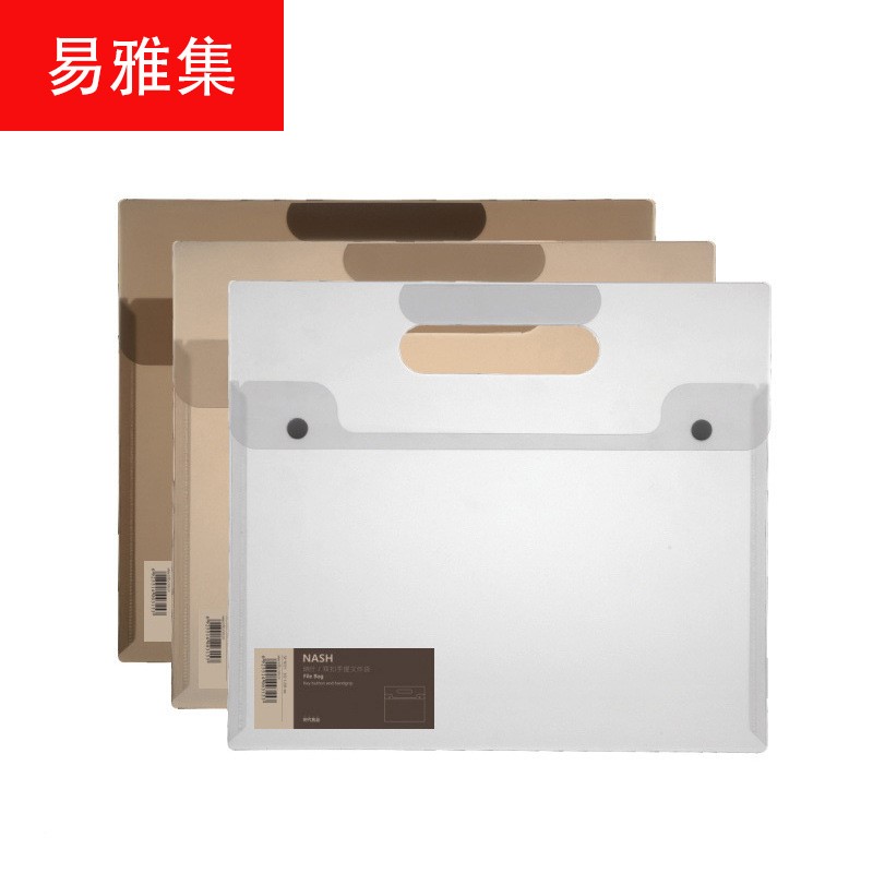 SDLP文件袋PP便携A4资料档案 双扣手提pp袋SD-N315定制在类目 电子词典/电纸书/文化用品, 画具/画材/书法用品, 工笔填色套装中 - 来自Buy2taobao.com提供专业的淘宝代购服务
