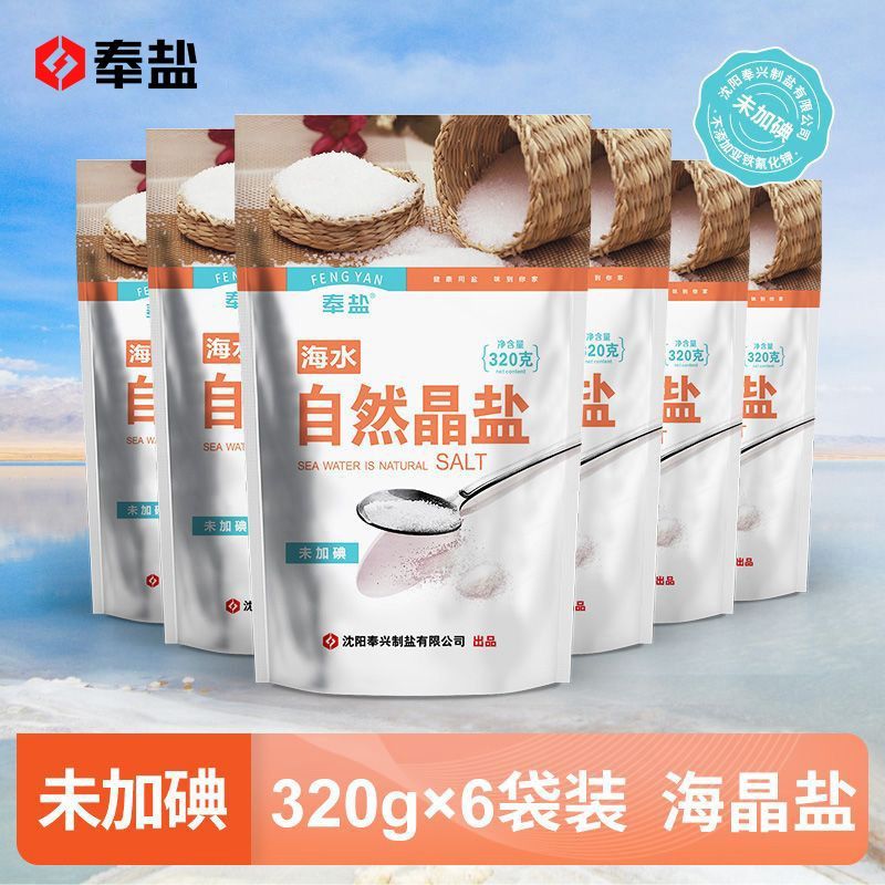 奉盐无碘食盐海水自然晶盐320g*