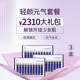 日本乐敦episteme嫒碧知 胶原弹力小紫瓶抗糖口服液10ml*10支*3盒