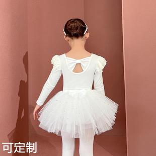 儿童舞蹈服冬季长女童练功服白色棉分体套装幼儿芭蕾舞纱裙韩版