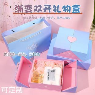 紫色双开渐变爱心礼盒七夕情人节礼盒空盒高级感化妆品包装盒礼盒