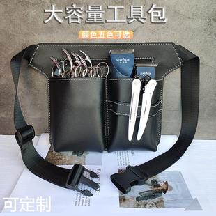 发型师腰包美发剪刀包大容量理发工具包化妆宠物工具收纳挎包