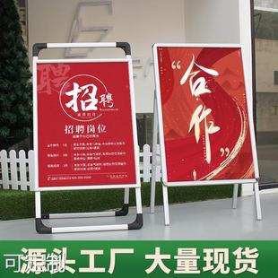 手提海报架a字型铝合金KT板展架立式折叠广告牌落地式宣传展板