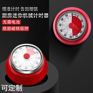 不锈钢计时器厨房闹钟学生提醒器家用时间管理器大声音秒表定时器