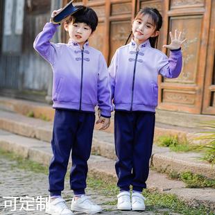 儿童汉服幼儿园园服国学服中小学生春秋班服儿童中式套装男女同款