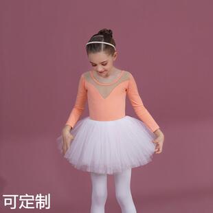 儿童舞蹈服秋季长袖女童练功服幼儿芭蕾舞纱裙中国舞练题套装橙色