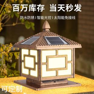 太阳能接电两用大门柱子铝材户外中式复古花园庭院围墙 柱头灯