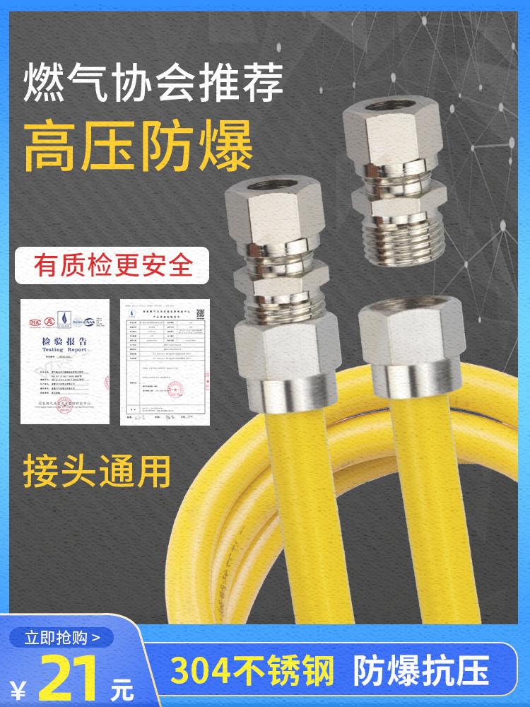不銹鋼減壓閥