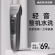 奥克斯理发器电推剪发神器自己剪家用大人儿童推子电动剃头刀发廊
