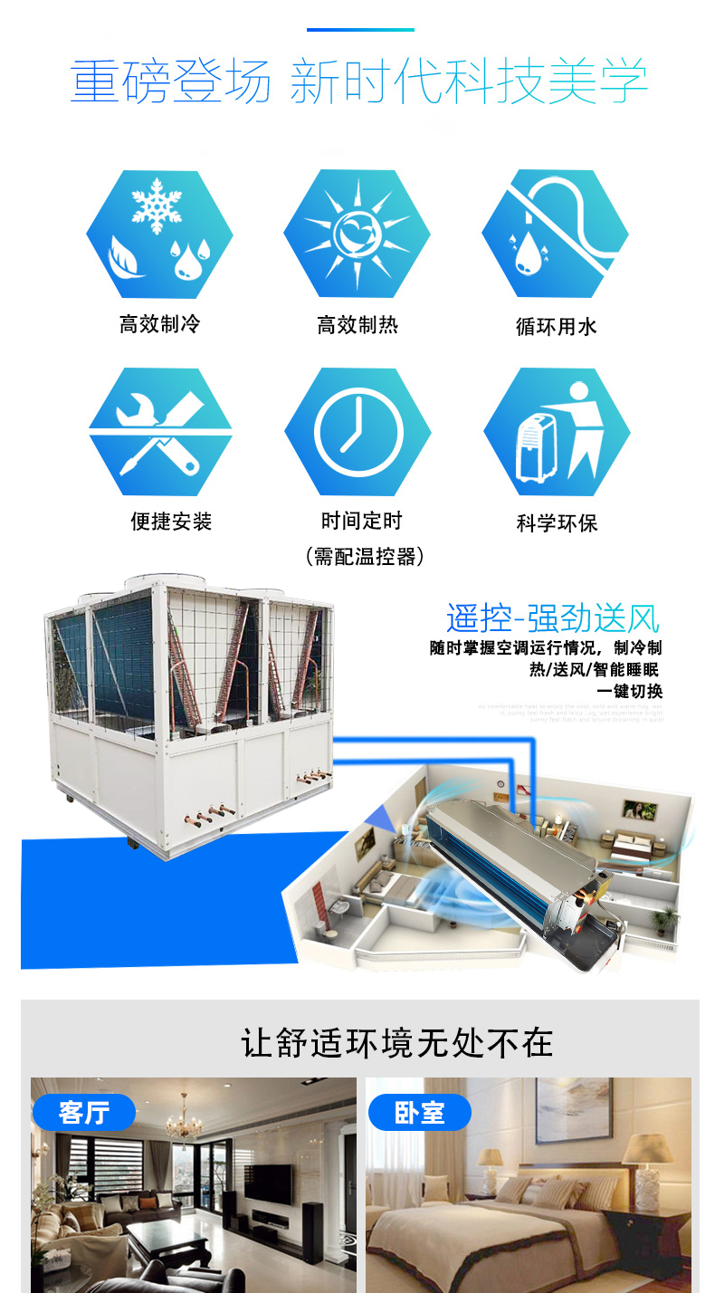 新品卧式暗装风机盘管水系统中央空调水冷暖两用酒店宾馆暖气空调