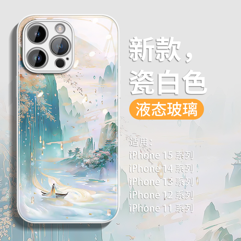 鎏金山水适用苹果15promax手机壳iphone14保护套13新款15pro玻璃12的11女plus外壳14pro防摔por个性pr0高级感