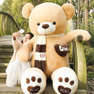 大床生日宝宝午睡绒毛超大10抱抱熊