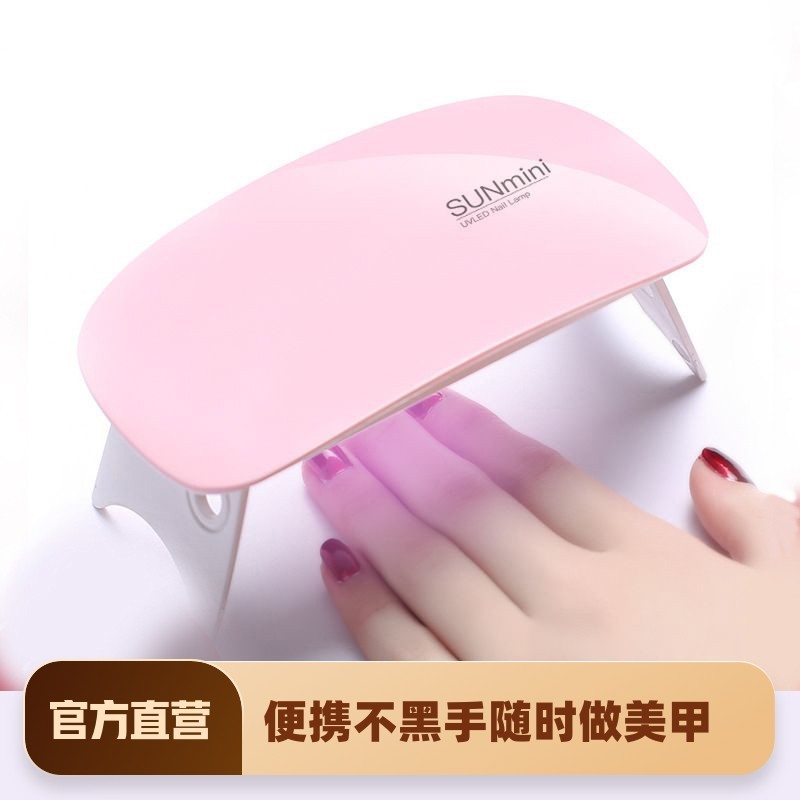 美甲光疗机迷你速干店专用指甲油胶烤灯led照灯烘干家用便携工具