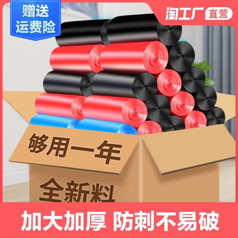 家用背心手提式实惠装抽绳拉垃圾袋