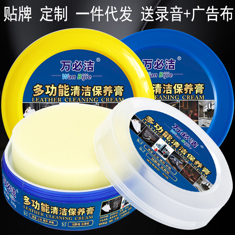 皮鞋包包护理修复去污皮革保养油