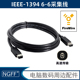 IEEE 1394火线 400转400 Firewire 火线 6对6 数据线 1.8m CA-017