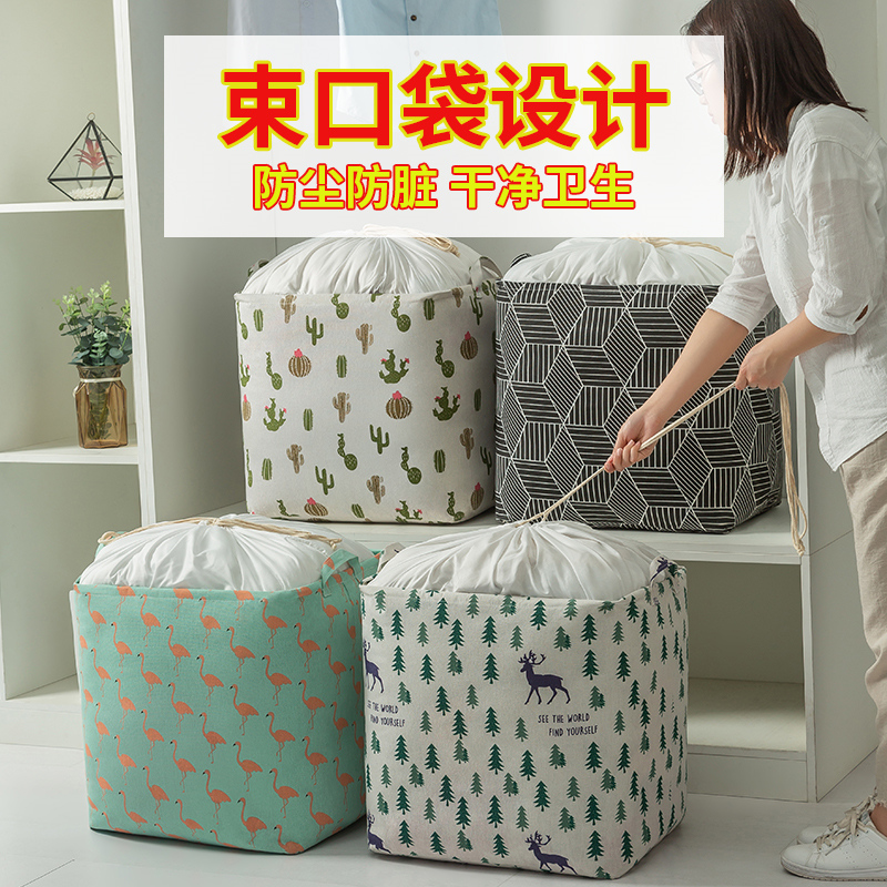 巨无霸大号收纳袋布艺装衣物筐棉被子搬家箱家用衣服打包整理神器|msdalam kategori penyatuan simpanan, Peralatan rumah debu, Selimut beg habuk - dari Buy2taobao.com untuk memberikan perkhidmatan ejen Taobao profesional membeli