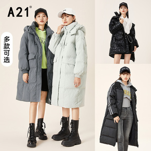 A21女装中长款保暖羽绒服2021冬季新款加厚小个子直筒显瘦外套