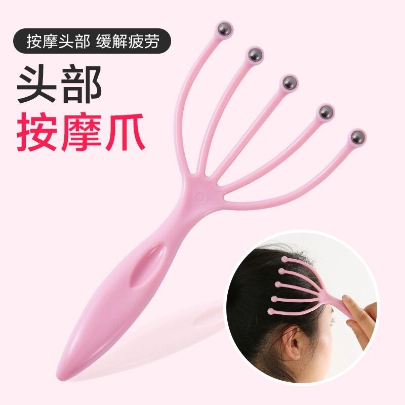 滚珠五爪头部按摩器减压神器挠痒痒
