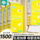 聪妈悬挂式纸巾抽纸1500张家用实惠装整箱批面巾纸餐巾纸卫生纸厚