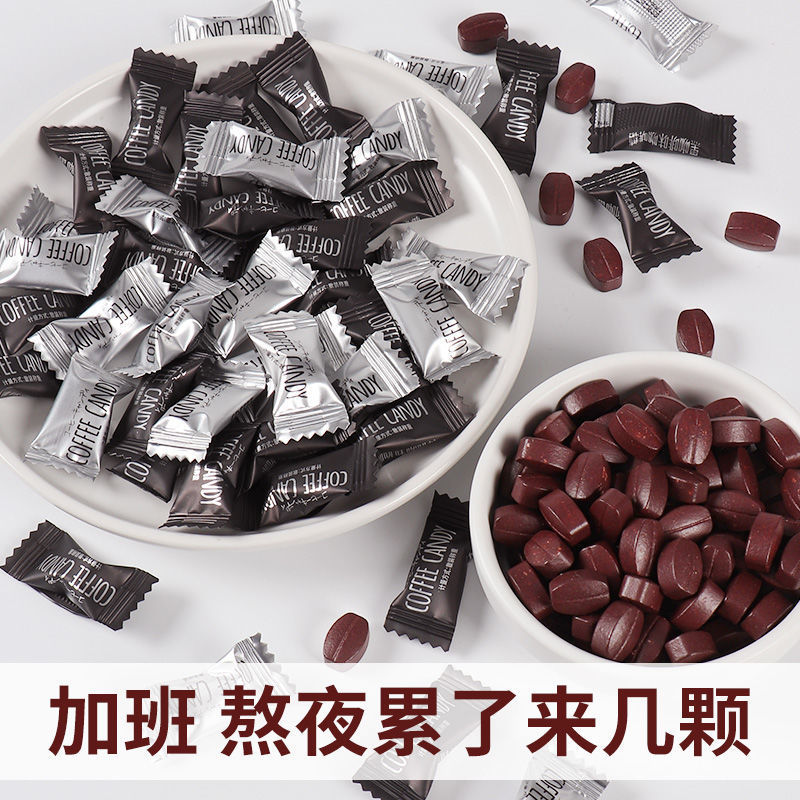 黑咖啡糖果免煮硬糖喜糖散装100g