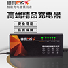 自動斷電智能電動車電瓶充電器64V20AH雅迪三輪愛瑪小刀立馬通用 自動斷電智能電動車電瓶充電器64V20AH雅迪三輪愛瑪小刀立馬通用
