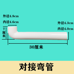 水箱弯管加长管蹲便器蹲坑排水管水箱配件厕所卫生间出水管冲水