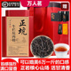 【媲美6万口感】正坑牛栏坑肉桂武夷山岩茶特级正宗大红袍茶叶