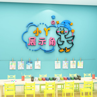 幼儿园作品展示栏环创成品读书图书角文化墙班级布置教室墙面装饰