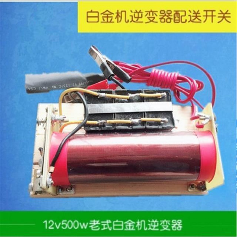 老式白金机12v500w银触点脉冲机械纯铜线圈大功率机头