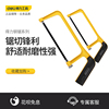 得力鋼鋸架迷妳小型手用鋸弓手工木鋸家用木工手持鋸子切木頭工具 得力鋼鋸架迷妳小型手用鋸弓手工木鋸家用木工手持鋸子切木頭工具