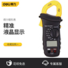 得力數字高檔數顯鉗形萬用表電流表鉗流表高精度多功能電工專用表 得力數字高檔數顯鉗形萬用表電流表鉗流表高精度多功能電工專用表